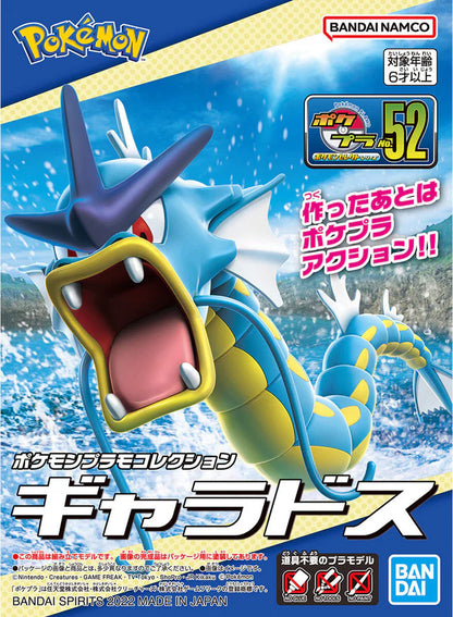 Bandai: Pokemon Model Kit - Gyarados