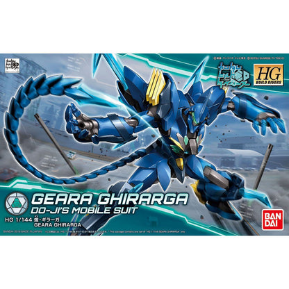 Bandai: HG 1/144 Ghirarga