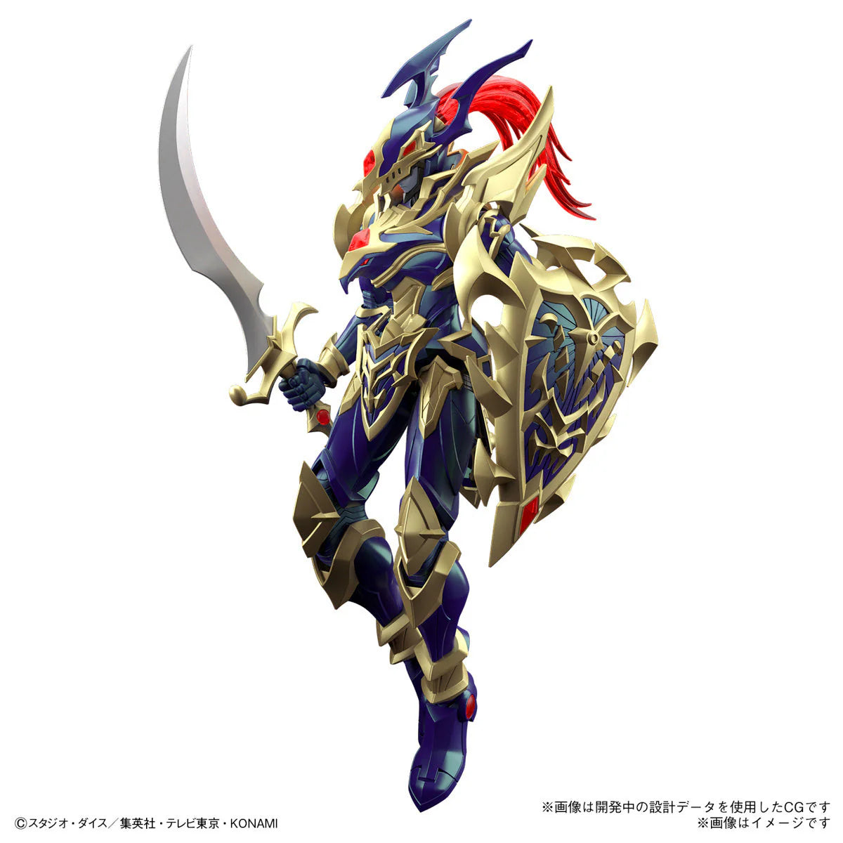 Bandai: Figure-Rise Standard Amplified - Yu-Gi-Oh Black Luster Soldier