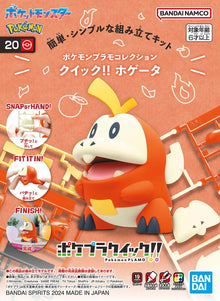 Bandai: Pokemon Model Kit Quick!! - Fuecoco