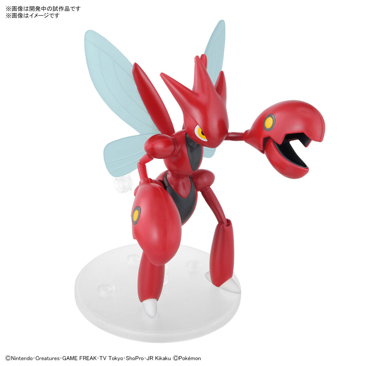 Bandai: Pokemon Model Kit Scizor