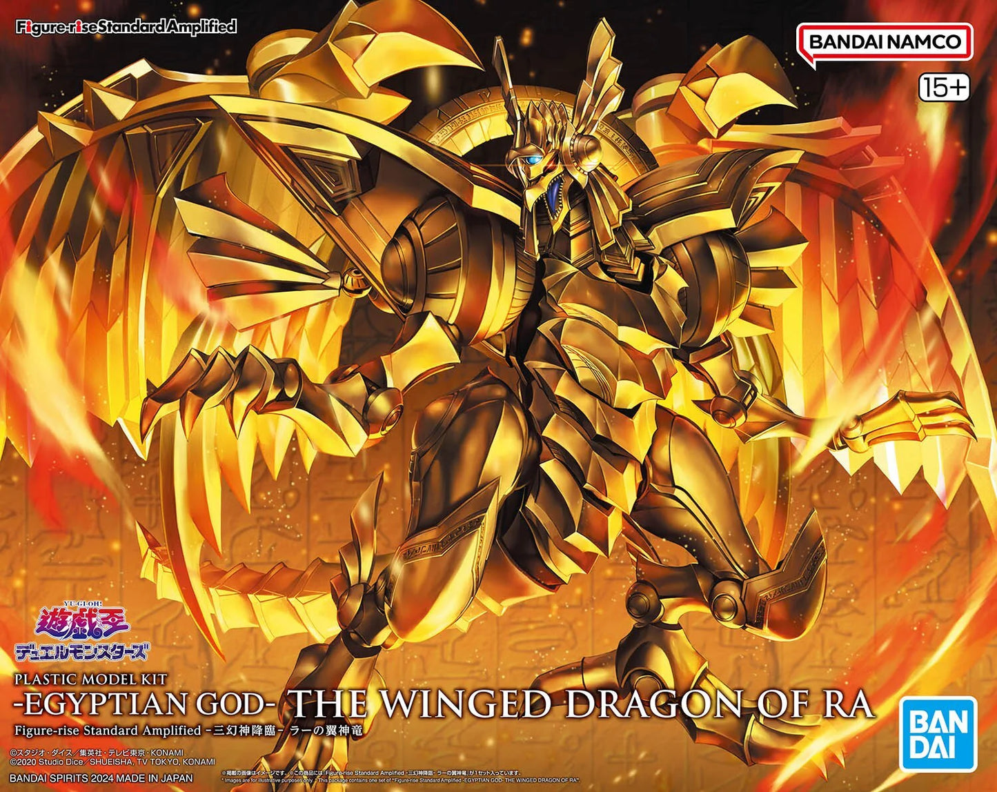 Bandai: Figure-rise Standard Amplified - The Winged Dragon of RA