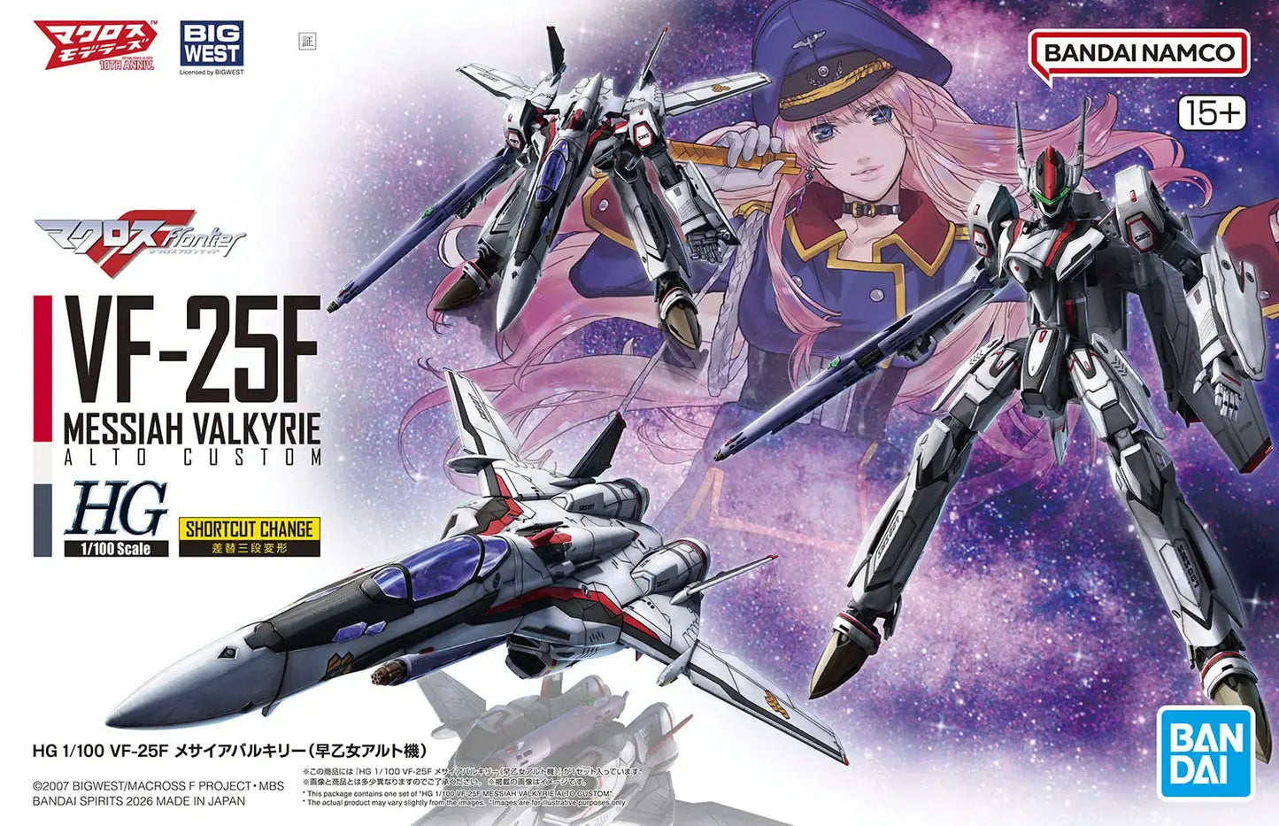 HG 1/100 VF-25F Messiah Valkyrie Alto Custom
