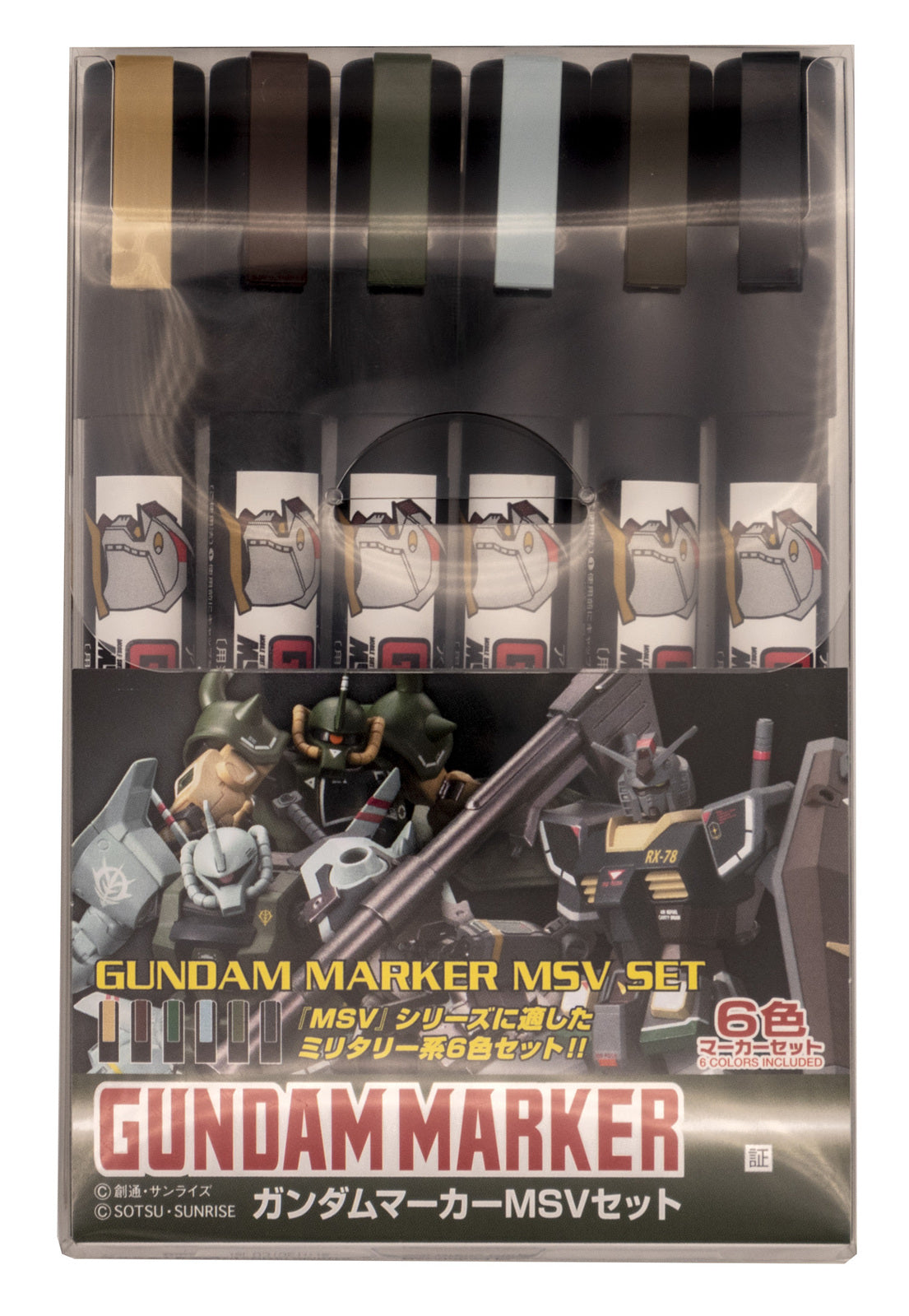 Gundam Markers MSV Set