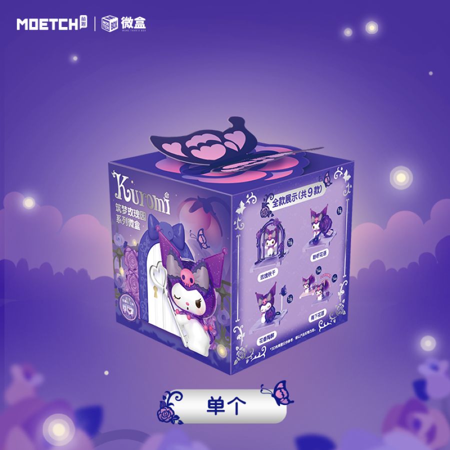 Hello Kitty: Kuromi - Dream Rose Garden Series (Blind Box)