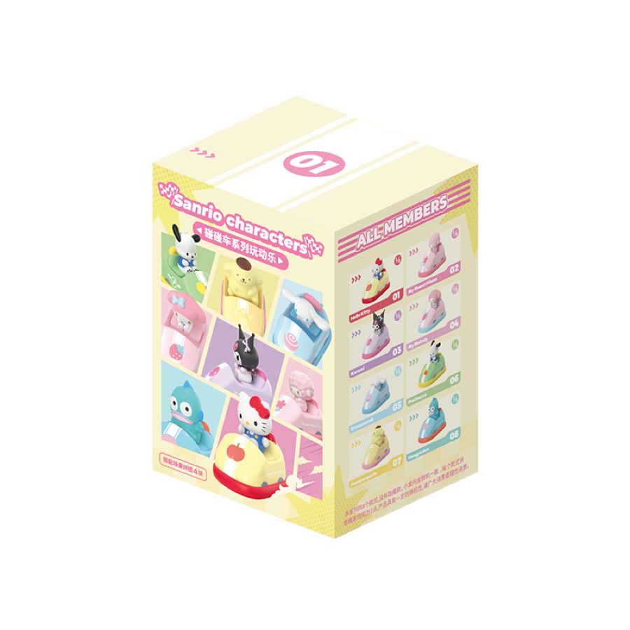 Hello Kitty: Bumper Car Series (Blind Box)