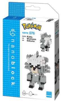 Nanoblock: Pokemon - Kubfu