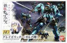 Bandai: HG 1/144 - CARTAS GRAZE RITTER