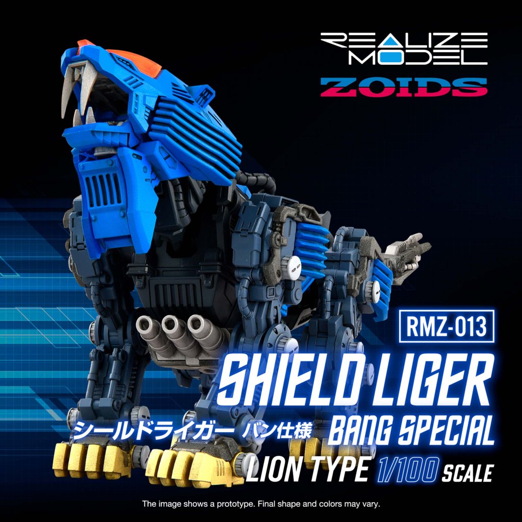 Zoids: RMZ-13 Shield Liger (VAN VER.)