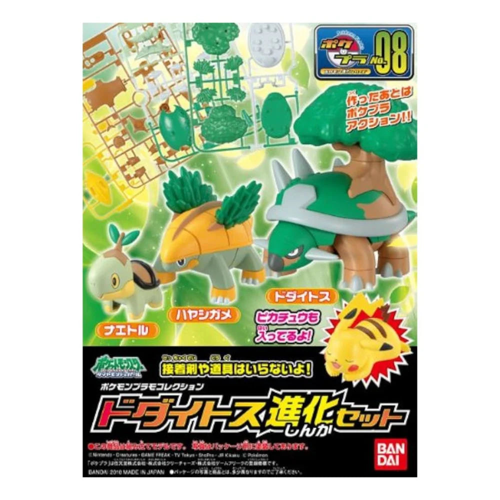 Bandai: Pokemon Model Kit - Torterra Evolution Set