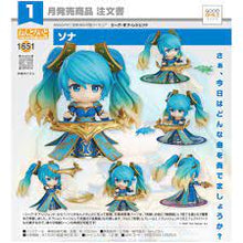Nendoroid: League of Legends Sona
