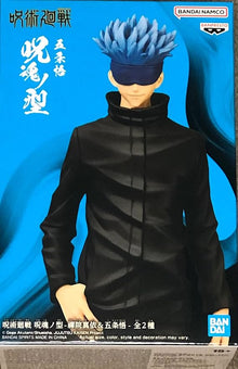 Banpresto: Jujutsu Kaisen - Jukon No Kata Satoru Gojo