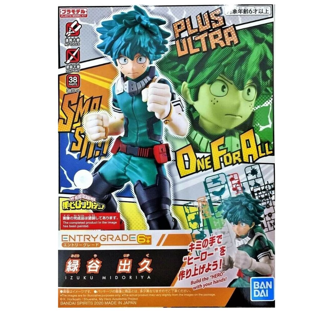 Bandai: Entry Grade Izuku Midoriya 3L