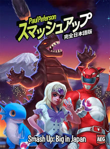 Smash Up: Big in Japan