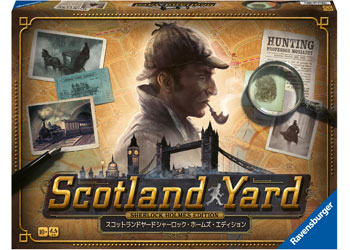 Sherlock Holmes Scotland Yard