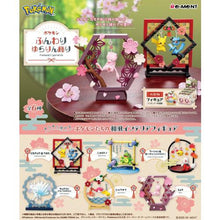Re-ment: Fluffy Yurarin Ornament (Blind Box)