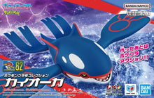 Pokemon Model Kit Kyogre