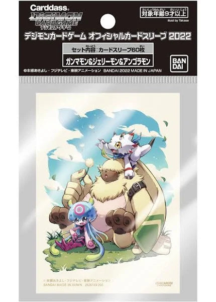 Digimon Gammamon Sleeves (60)