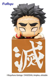 FuRyu: Demon Slayer - Gyomei Hikkake Figure