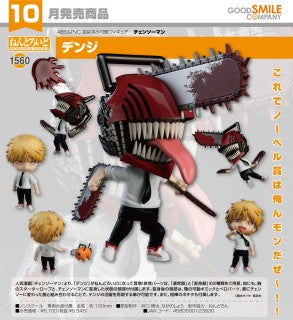 Nendoroid: Chainsaw Man Denji