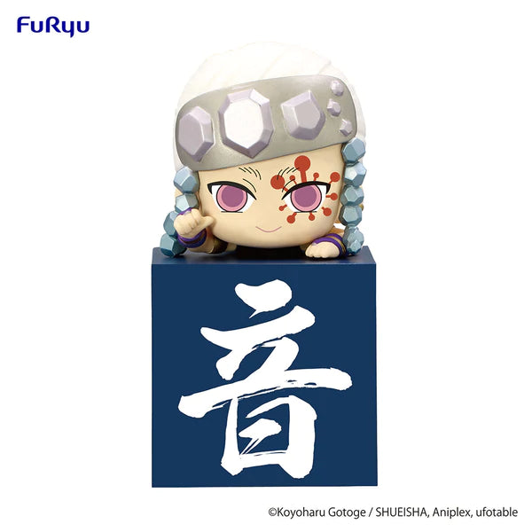 FuRyu: Demon Slayer - Tengen Hikkake Figure